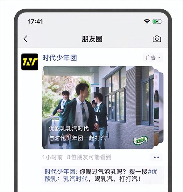 微信朋友圈廣告怎么寫吸引人，微信朋友圈廣告怎么寫吸引人的話？
