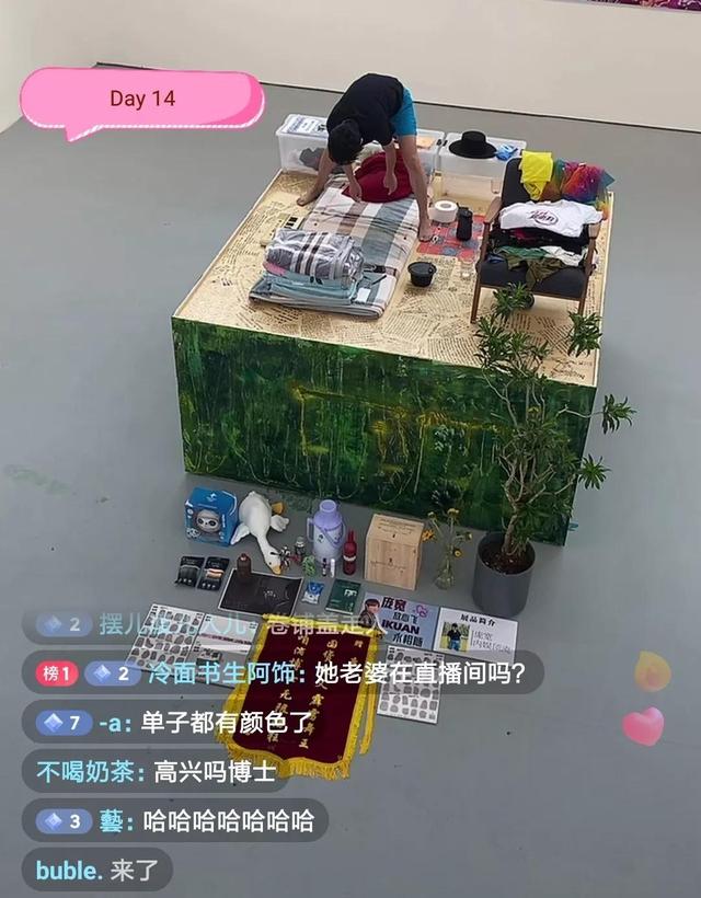 你見過直播拉屎嗎，有沒人直播拉屎？