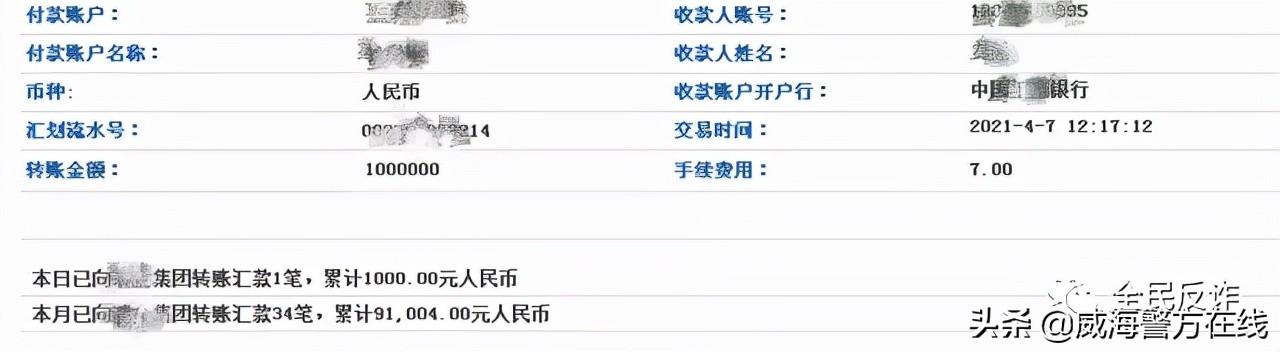 快手送手機(jī)是不是真的要微信號密碼我把密碼改了（快手說送手機(jī)然后要微信密碼）