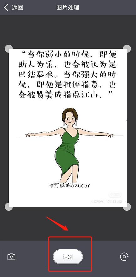 抖音上的圖片怎么保存到手機(jī)無水印，抖音上的圖片怎么保存到手機(jī)無水印上？