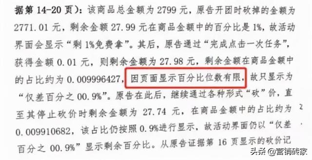 拼多多銷售好做嗎（拼多多做分銷好做嗎）