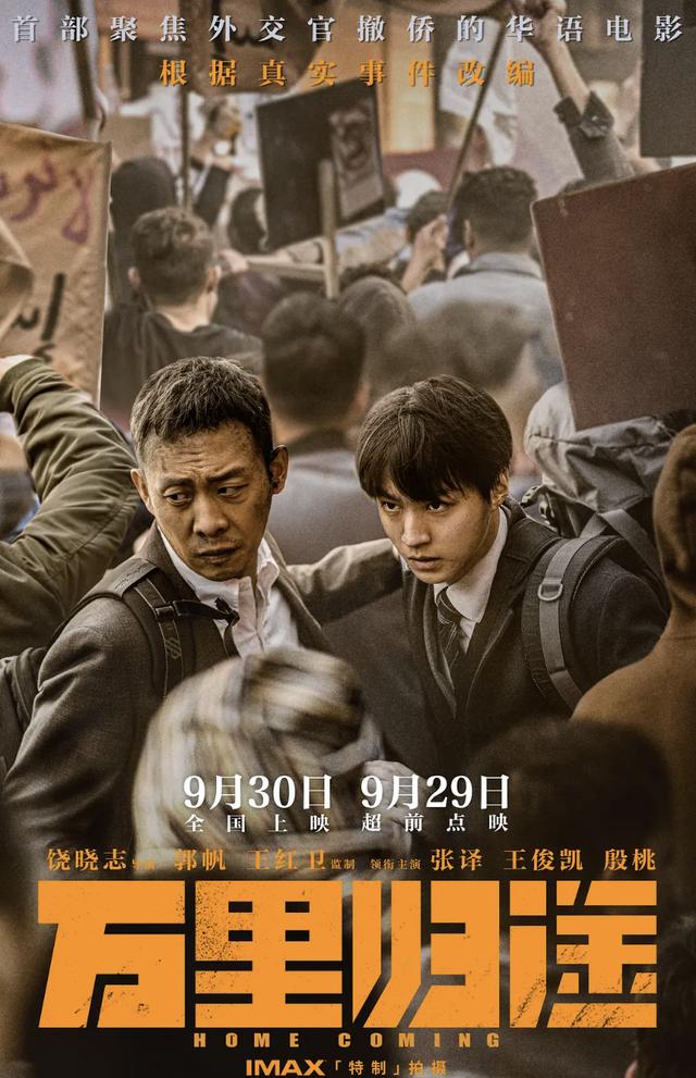 流量明星是什么意思，流量明星是什么意思是貶義嗎？