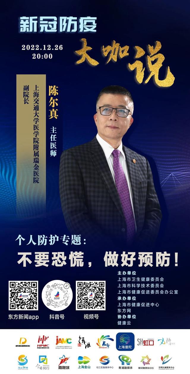 東方網(wǎng)直播回放，東方網(wǎng)直播回放南洋模范中學120年校慶？