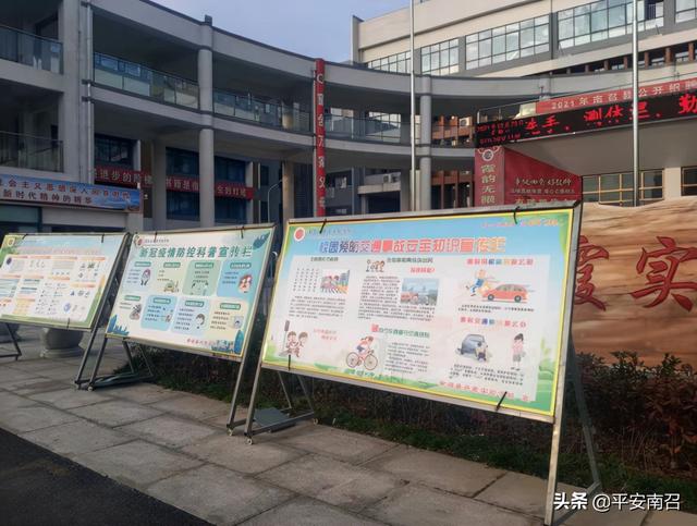 南陽安全教育平臺登錄入口2022，南陽安全教育平臺登錄入口2021？