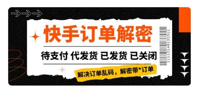 快手無水印解析網頁版，快手無水印解析網頁版_iiilab？
