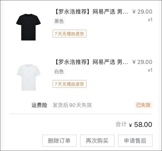 自己做電商一個(gè)月能掙多少錢(qián)啊（做電商一個(gè)月可以賺多少錢(qián)）