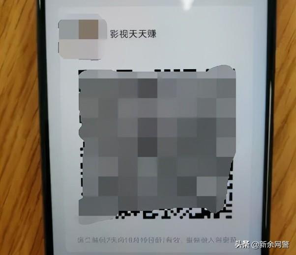 天天賺錢是真的假的啊視頻（天天賺是真的嗎_）