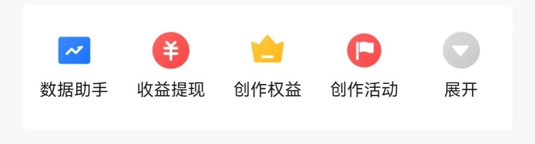 今日頭條直接發(fā)視頻可以賺錢嗎，怎么發(fā)視頻到今日頭條賺錢？