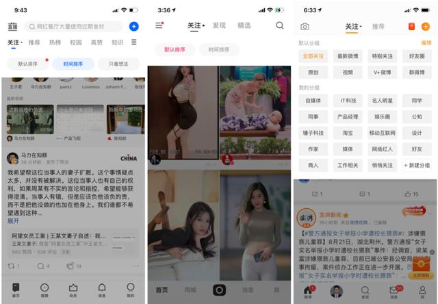 小紅書上的關(guān)注怎么不讓別人看到（小紅書能不讓別人看到關(guān)注嗎）
