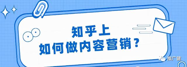 知乎推廣合作價格（知乎推廣合作電話）