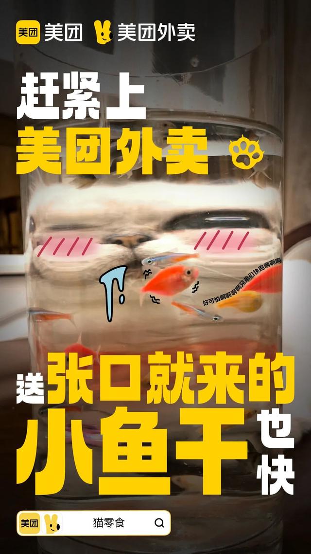 外賣微信朋友圈宣傳廣告文案，外賣微信朋友圈宣傳廣告文案怎么寫？