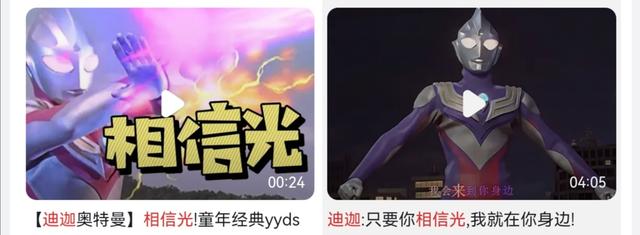 其實(shí)我是奧特曼是什么梗（奧特曼是怎么梗的）