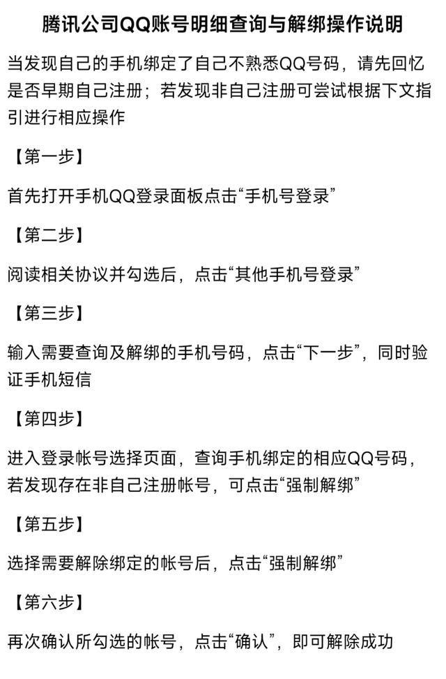 怎么查找身份證名下的抖音號碼，怎么查找身份證名下的抖音號碼呢？