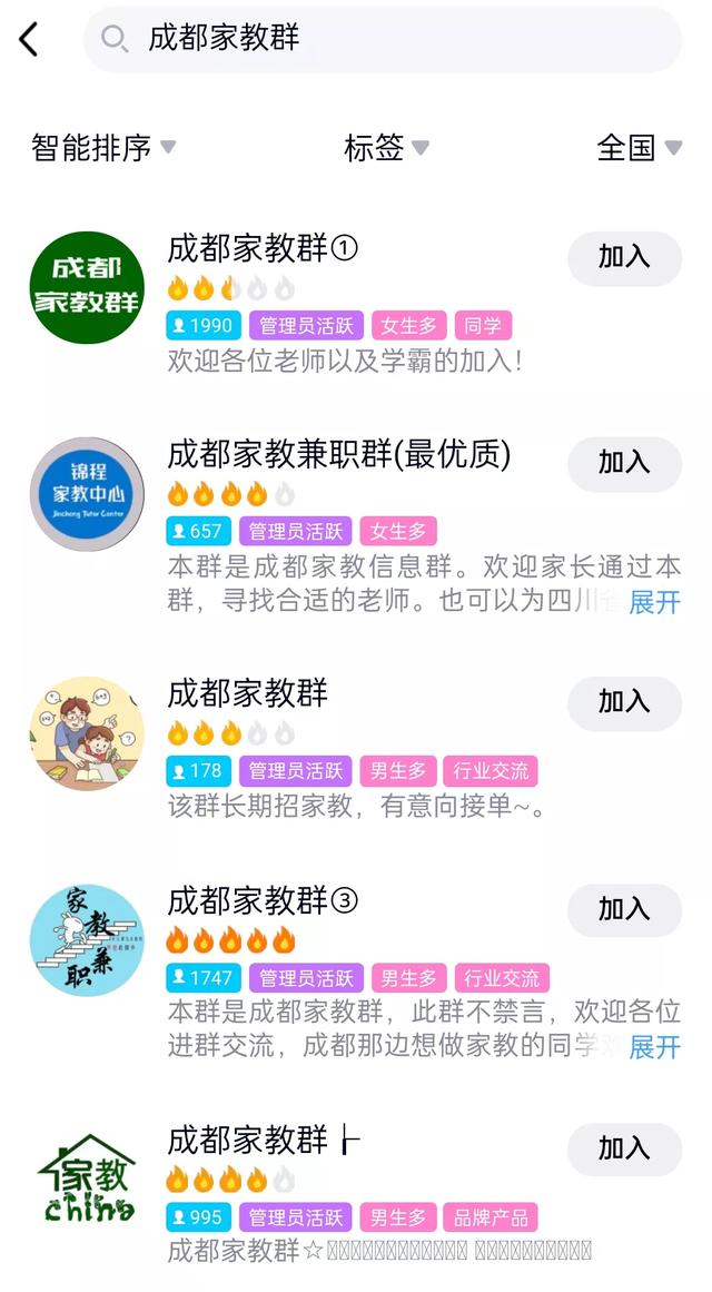 適合16歲的兼職工作（16歲學(xué)生兼職去哪里比較好）