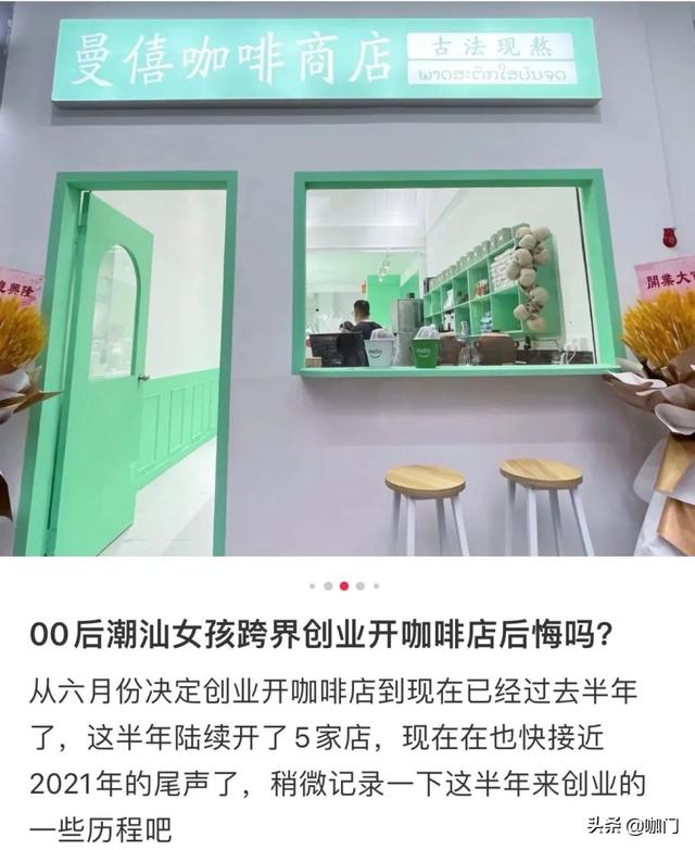 0后女孩創(chuàng)業(yè)干什么好（00后女孩如何創(chuàng)業(yè)）"