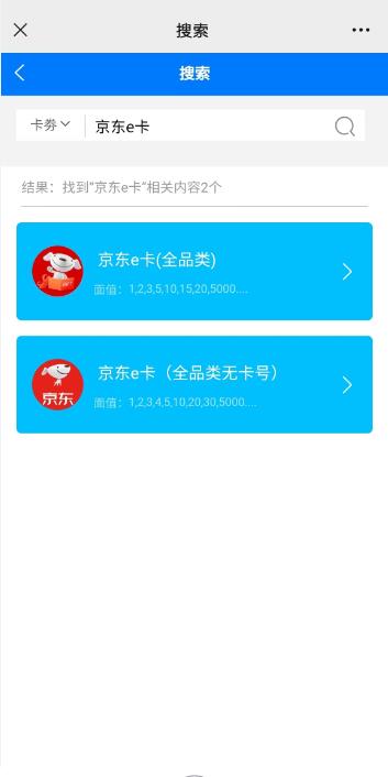 000元京東卡回收多少錢一個(gè)月（1000元京東卡回收多少錢一張）"