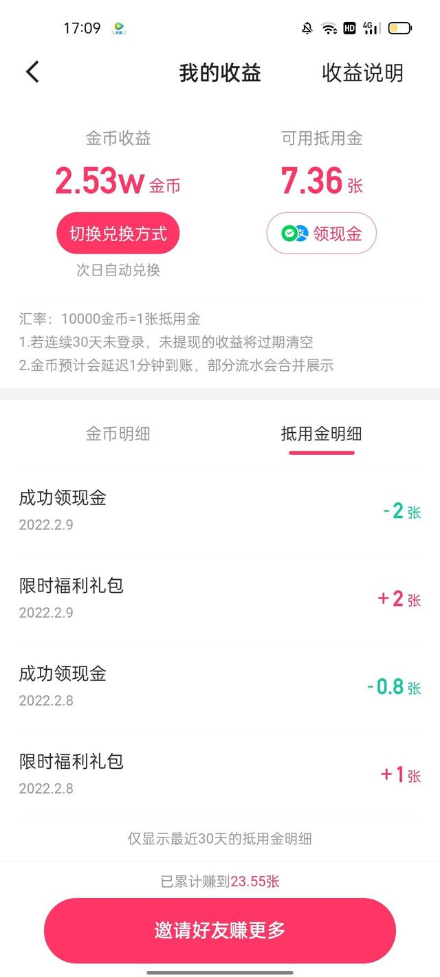 十幾個(gè)手機(jī)刷視頻賺錢(qián)可以嗎，用手機(jī)刷視頻賺錢(qián)合法嗎？