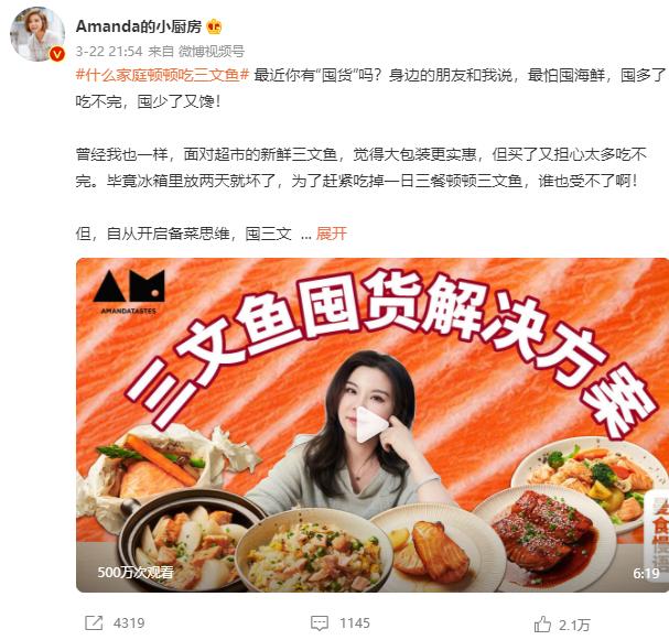 微博賺錢方法有哪些，微博賺錢的方法？