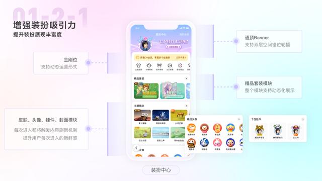 百度主頁怎么設(shè)置為推薦，百度主頁怎么設(shè)置為推薦內(nèi)容？