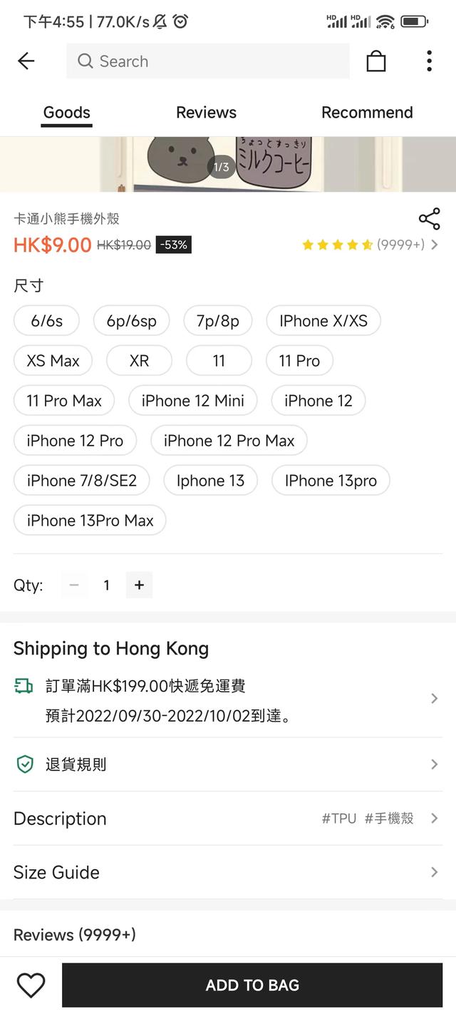 shopee是什么電商平臺(tái)怎么樣，shopee是什么地區(qū)的電商平臺(tái)？