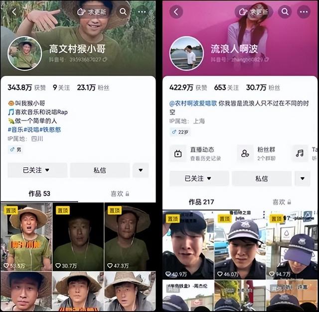 抖音200個(gè)小視頻多少錢，抖音200個(gè)小視頻多少錢一個(gè)？
