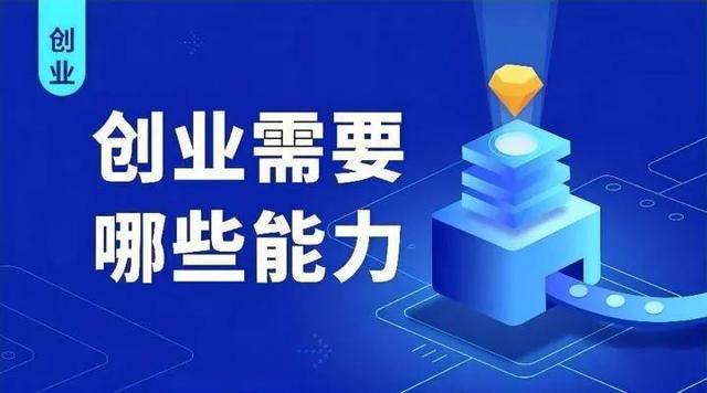 大學(xué)生創(chuàng)新創(chuàng)業(yè)計(jì)劃書ppt，大學(xué)生創(chuàng)新創(chuàng)業(yè)計(jì)劃書ppt成品？