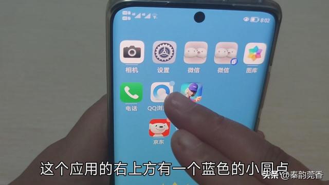 華為手機怎樣關(guān)閉廣告推送聲音，華為手機怎樣關(guān)閉廣告推送聲音提醒？