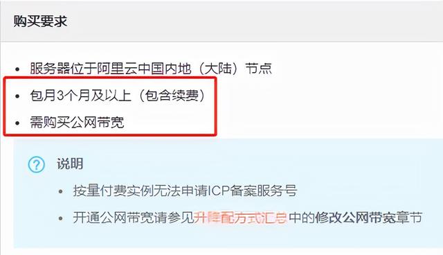 阿里云域名注冊(cè)入口官網(wǎng)（阿里云域名注冊(cè)入口官方網(wǎng)站）