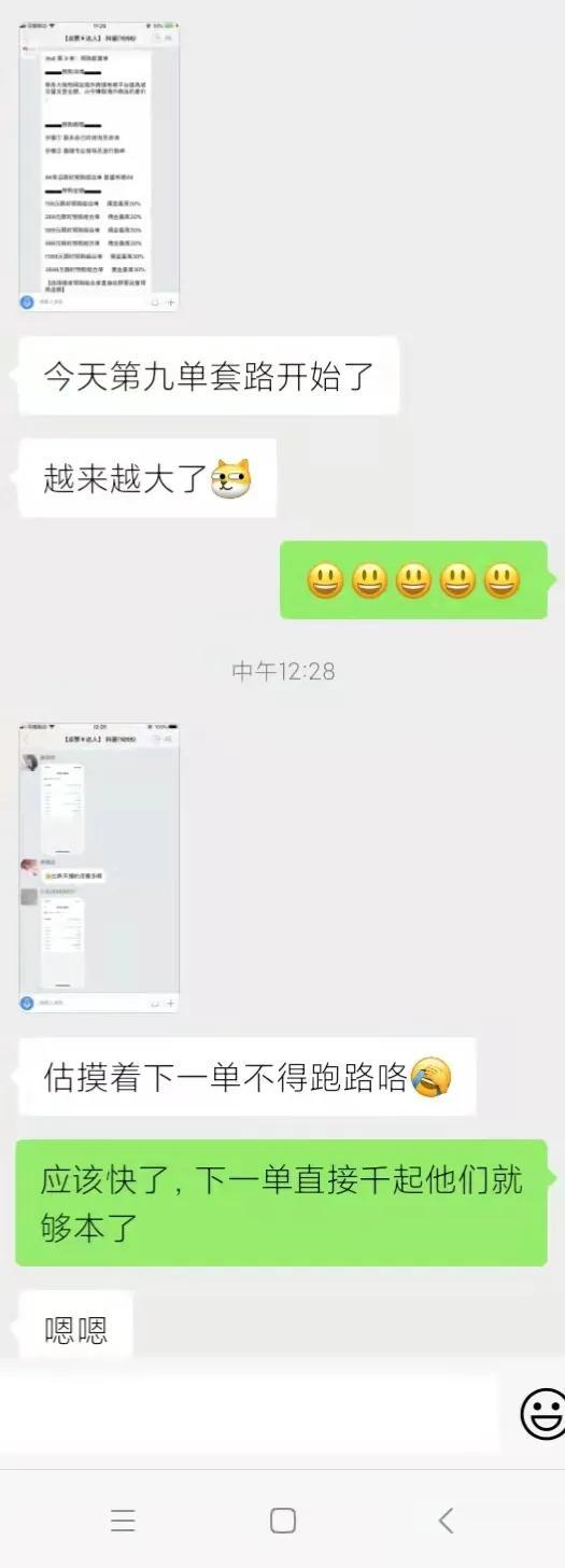 抖音賺錢(qián)兼職，抖音視頻兼職？
