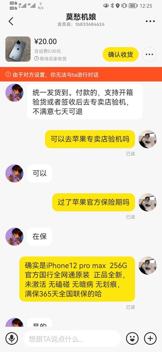 閑魚買二手手機可靠嗎（閑魚買二手手機可靠嗎知乎）