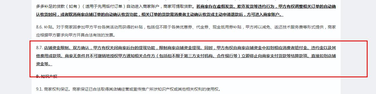 拼多多怎樣秒退款（拼多多怎么能快速退款）