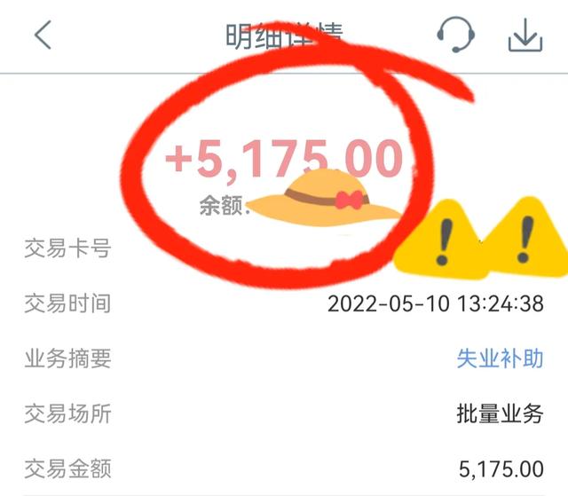 關(guān)注公眾號一單一結(jié)兼職微信群是真的嗎（一單一結(jié)的微信兼職群）