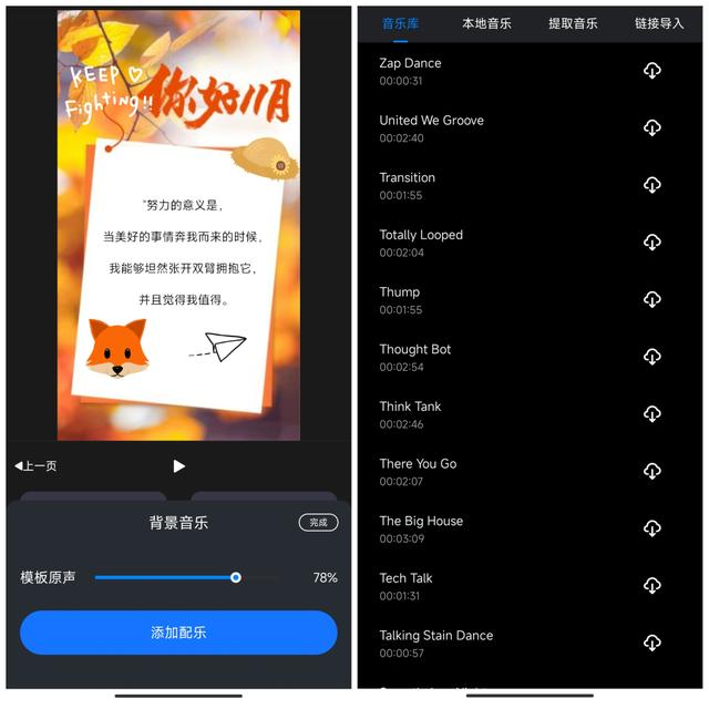 抖音書單號怎么做賺錢，抖音書單號怎么做視頻？