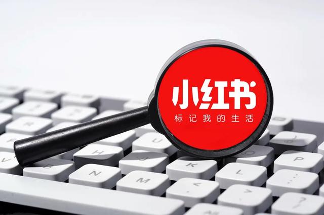 小紅書跟抖音最大區(qū)別，小紅書比抖音高大上嗎？