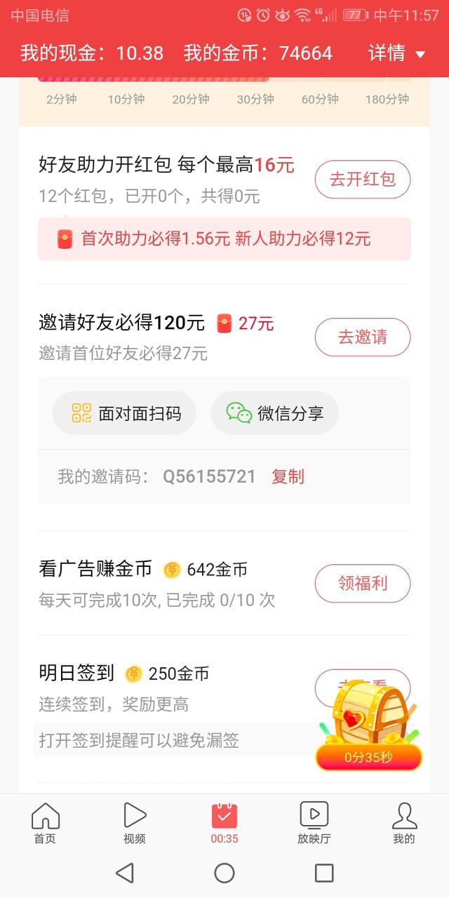 快手極速版一天賺50元的技巧知乎（快手極速版一天賺50元的技巧下載）
