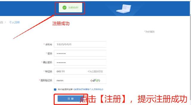 網(wǎng)站注冊需要多少錢（平臺注冊費用要多少錢）