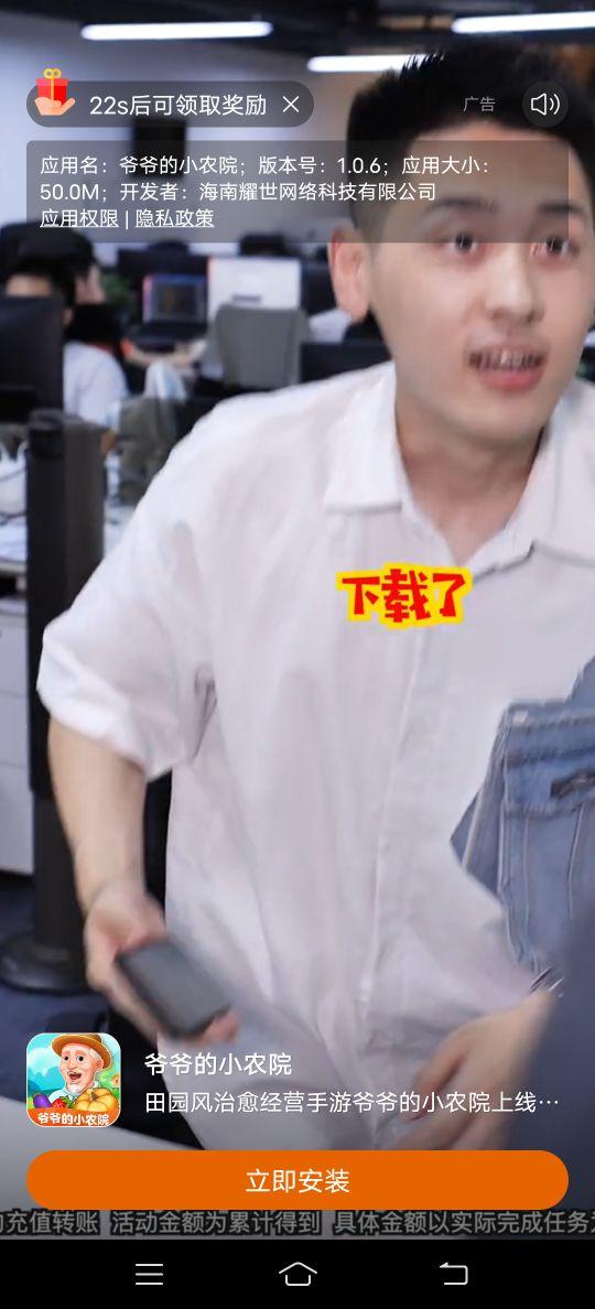 爺爺?shù)男∞r(nóng)院賺錢是真的假的百度百科（爺爺?shù)男∞r(nóng)院賺錢是真是假）