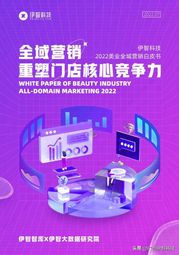 小程序推廣公司有哪些，小程序推廣公司有哪些崗位？