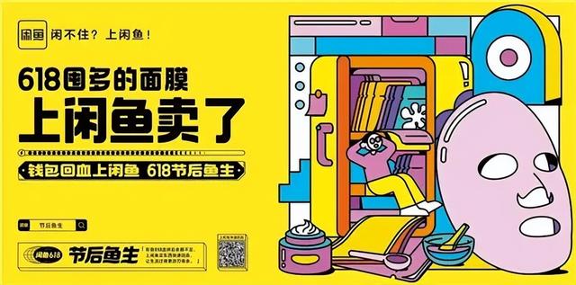 我在閑魚一年賺了27萬，在閑魚賺的錢？