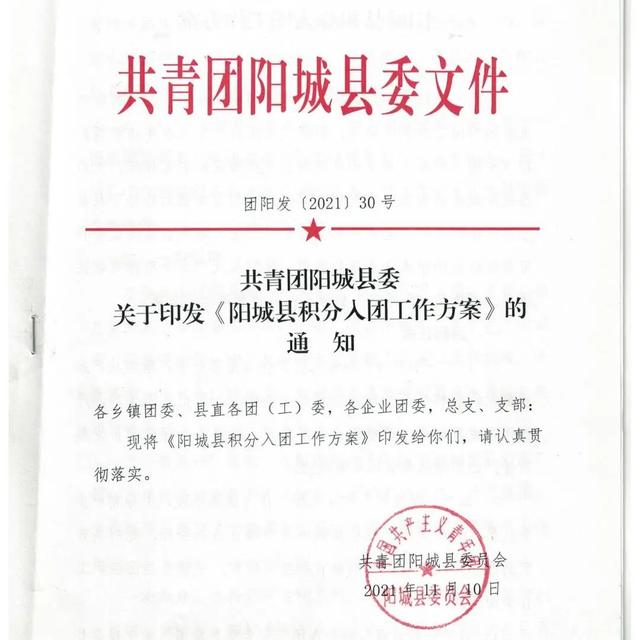 1兼職app是真的嗎，51兼職app真的假的？"