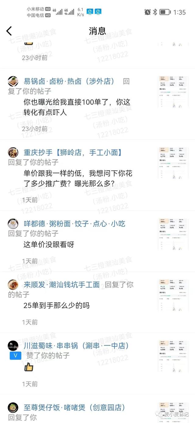 永久封號如何注銷實名QQ（永久封號如何注銷實名抖音）
