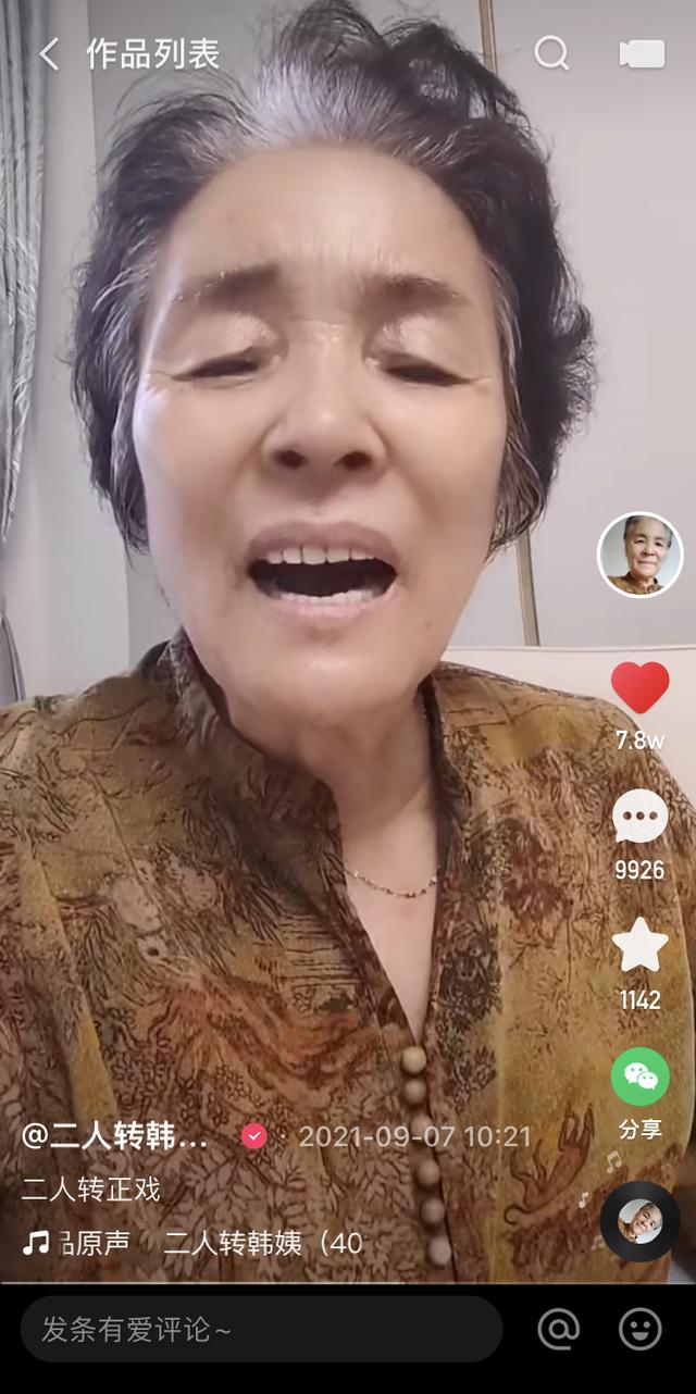 快手一千零一夜晚會節(jié)目單，快手一千零一夜晚會地點？