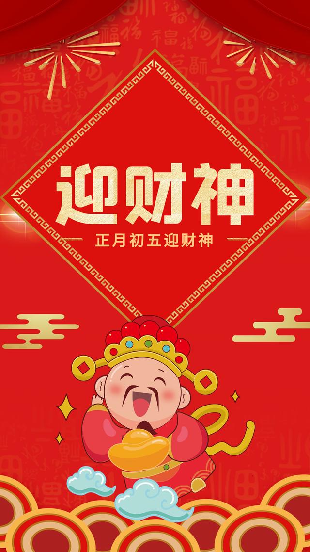 抖音最近很火的財(cái)神圖片橫屏高清，最新的財(cái)神圖片大全抖音？