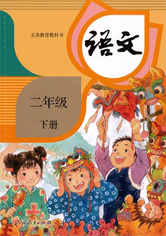 蜘蛛開店續(xù)編故事二年級下冊怎么寫200字，蜘蛛開店續(xù)編故事二年級下冊30個字？