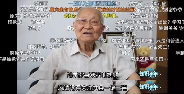 幾十萬粉絲的up主月入多少，百萬up主收入多少？