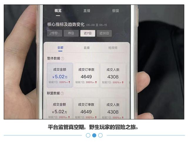 抖音直播收益如何計(jì)算（抖音直播如何賺錢,如何計(jì)算）