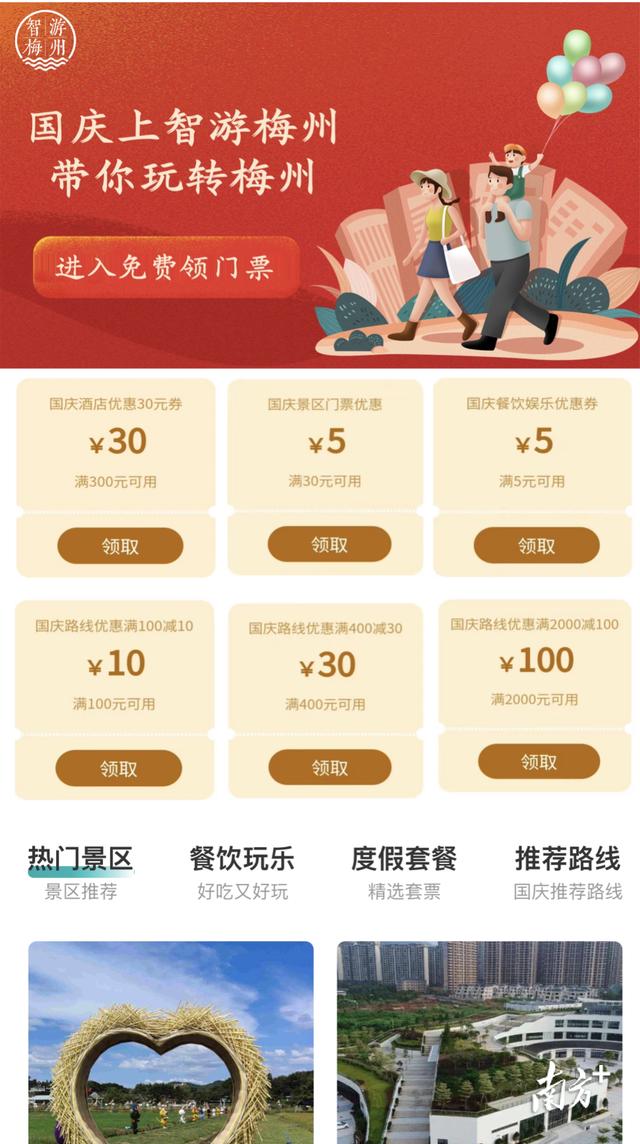 抖音在線(xiàn)點(diǎn)贊下單便宜，抖音點(diǎn)贊購(gòu)買(mǎi)平臺(tái)便宜？