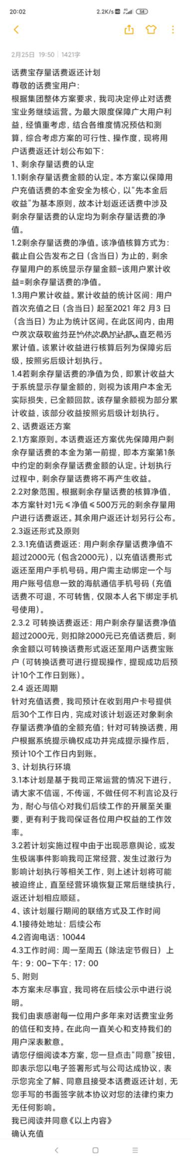 虛擬運(yùn)營(yíng)商號(hào)碼是什么意思（171虛擬運(yùn)營(yíng)商號(hào)碼是什么人打的）