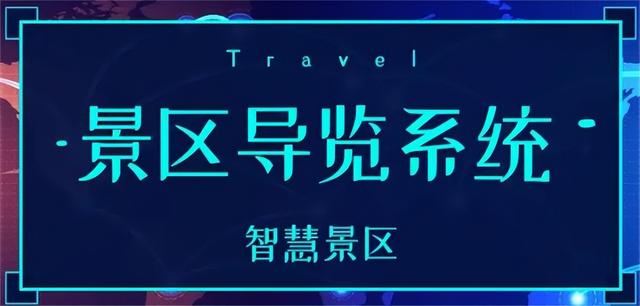 旅游宣傳推廣方案ppt，旅游宣傳推廣方案文字？