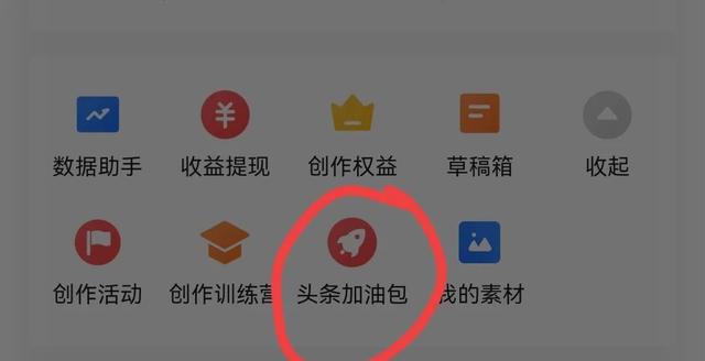 聯(lián)通流量加油包怎么辦理（中國電信流量加油包怎么辦理）